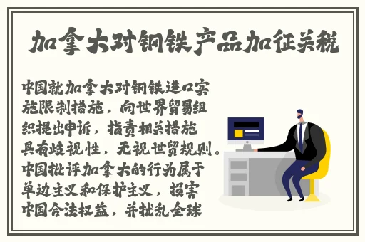 国色天香桃花朵朵开